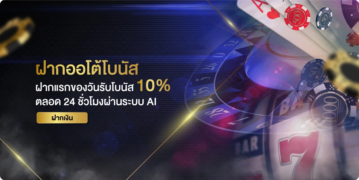 bkk24 เว็บตรง